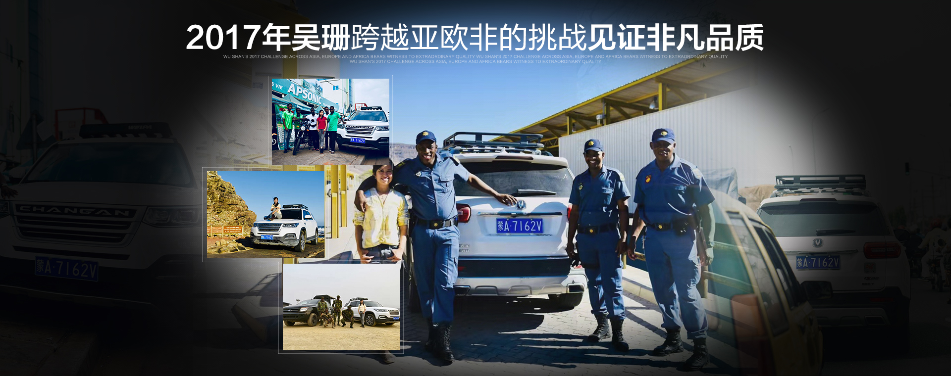 工匠精神