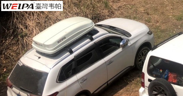 韦帕WEIPA分享开着三菱装上车顶行李箱的自驾游体验